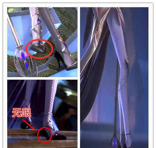 液体袜 国漫女神的“液体袜”虽好，但高跟鞋的穿帮镜头实在让人出戏