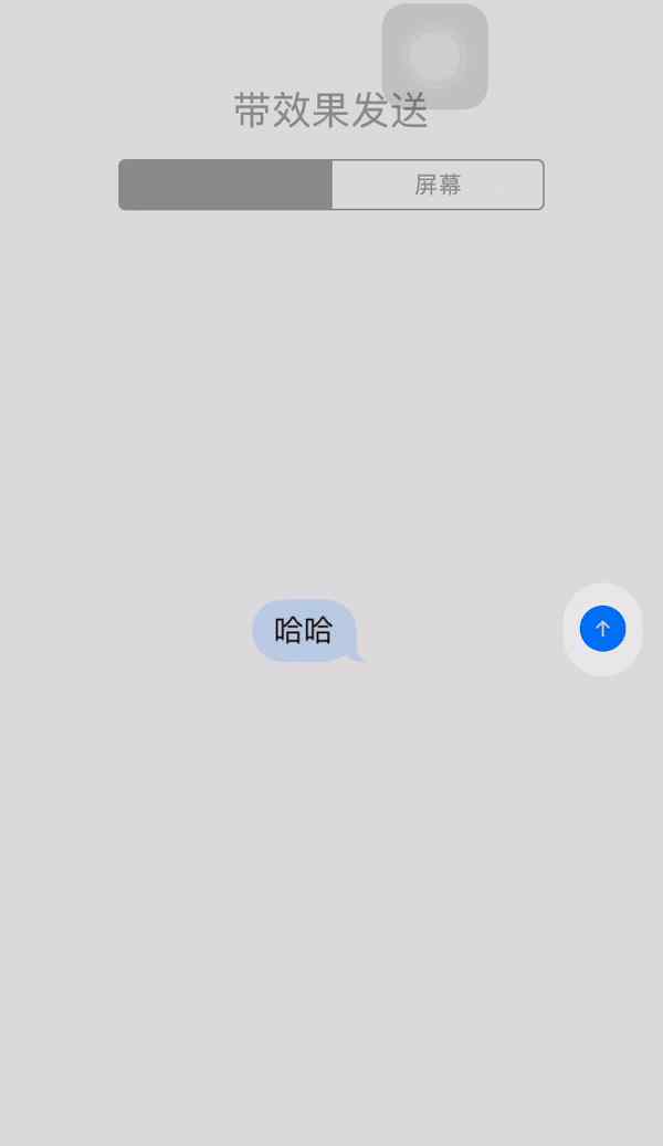 imessage iMessage 还能这么玩？这些你想不到的iPhone新玩法