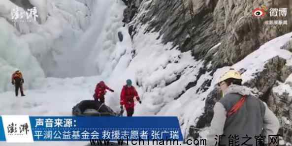 家属宣告王相军遗体搜救结束 最终搜救结果如何