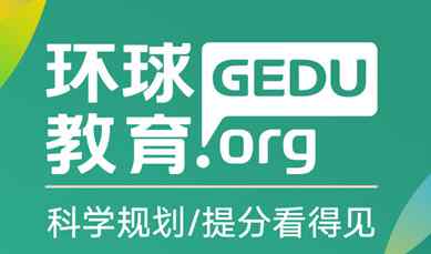 托福培训班学费 托福培训班学费需要多少