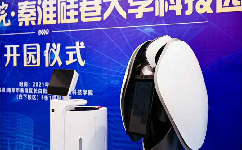 积极建设数字城市，云绅智能新一代AI智慧商场蓄势待发