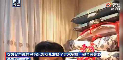 新娘父亲回应内衣不合身不让接亲 究竟是怎么一回事？背后的真相是什么？