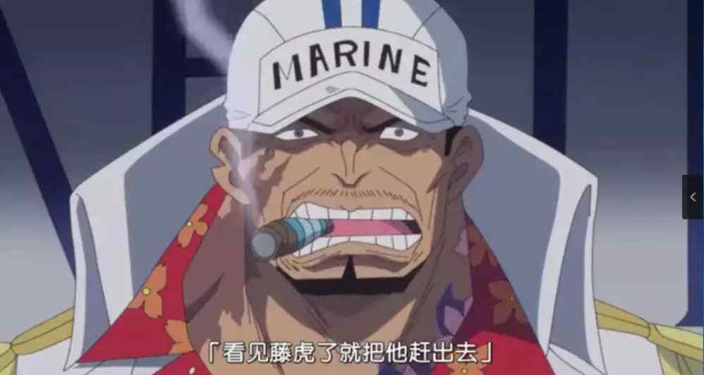 海贼王881 海贼王881集：新元帅红狗文章配图
