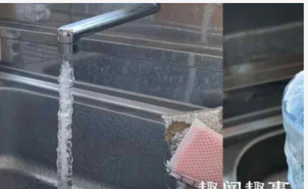女子怕水管冻住打开水龙头一整夜 隔天起床被眼前景象震住