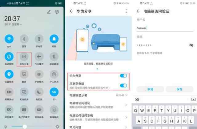 怎么在手机上压缩视频 怎么样才能保证，手机拍的视频传到电脑上，不会被压缩？