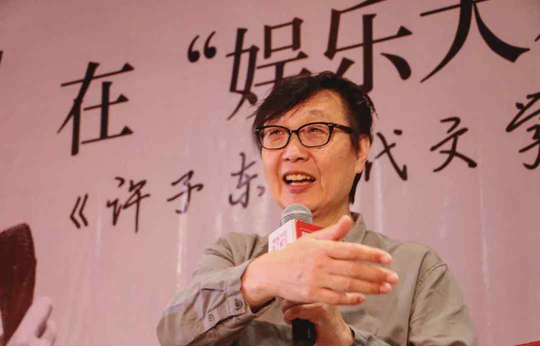 许子东女儿 许子东：没有一个省像湖南这样以娱乐节目知名