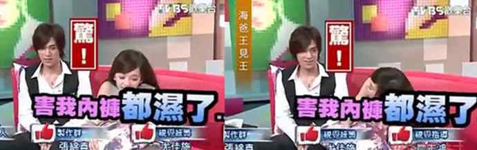 陈意涵演示吻戏起生理反应自爆内裤湿了 也太大尺度了