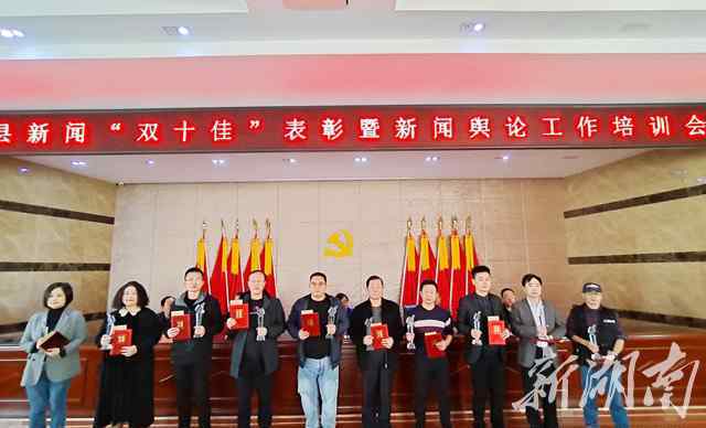 沅陵新闻 沅陵隆重表彰新闻“十佳记者”“十佳通讯员”