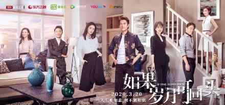 安家东方卫视 【新剧官宣】由靳东主演的电视剧将接档《安家》登陆东方卫视