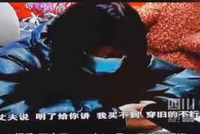 内衣不合身拒接亲新娘提出离婚 到底发生了什么？事情始末回顾！