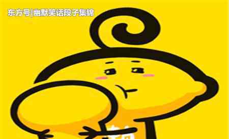 相亲第二天把女方睡了 幽默笑话：为什么现在的女孩会喜欢没文化的呢？真搞不懂！