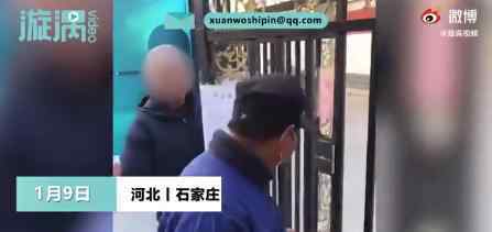 石家庄大爷不戴口罩强行外出 系退休副局长什么情况