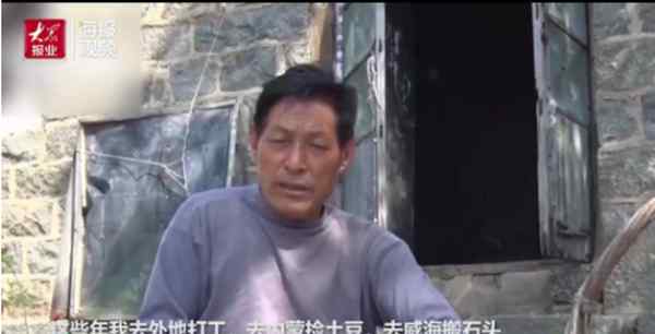 山东退休教师帮学生担保借贷18万后被拉黑，打工还清债务后大哭一场
