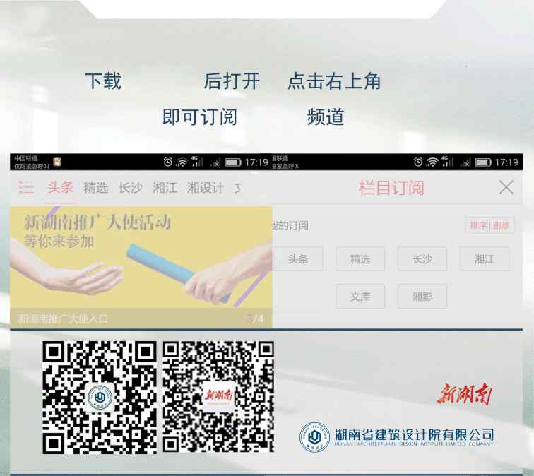 杂志广告设计 超级有创意的杂志广告版式设计