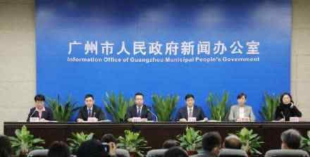 三个条件不满足不开学 广州市教育局：这三个条件不满足都不开学