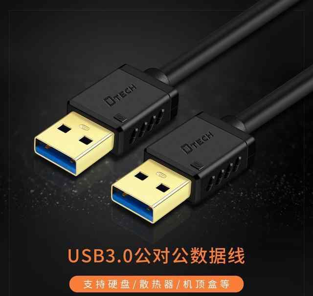 usb延长线 为什么那么多人用USB延长线？到底有什么用？你知道吗？