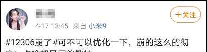 五一国内出游有望达2亿人次 具体是啥情况?