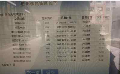 常州工学院新校区 常州工学院曝天价洗澡 一分钟扣9元校方无法给出扣费凭证