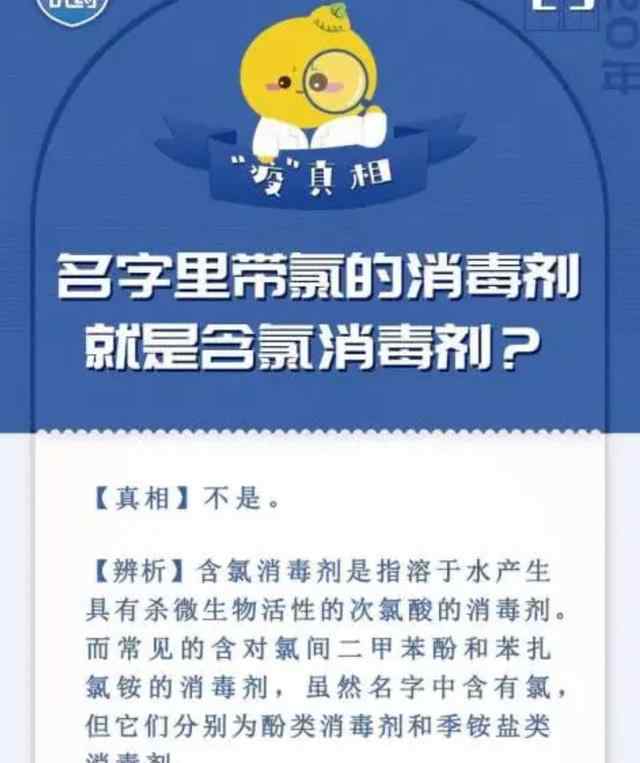 二氧化氯消毒片 二氧化氯消毒片，到底有没有毒性？使用过程中应该注意哪些？