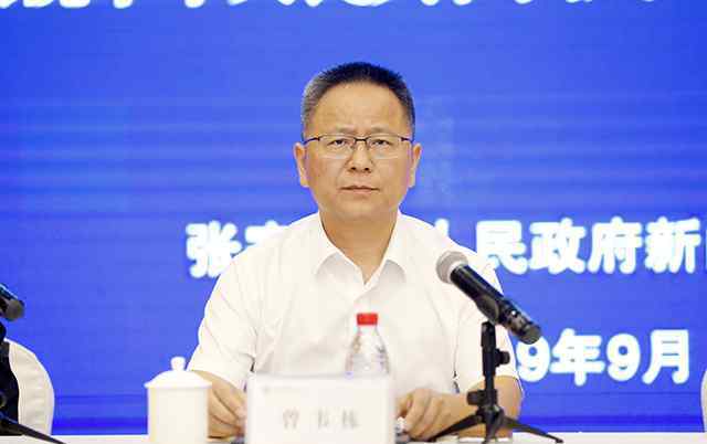 张家界日报 张家界：奋进新时代 整装再出发