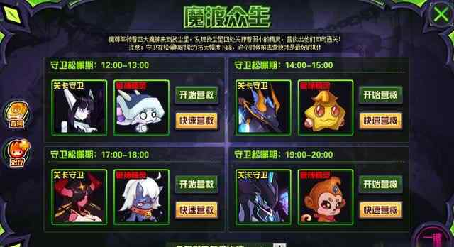 赛尔号万魔天尊 赛尔号难肝精灵：万魔天尊走了神迹套路，挚友杀手必须84公式