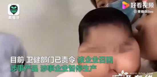 大头娃娃涉事抑菌霜厂商回应 其回应引发争议