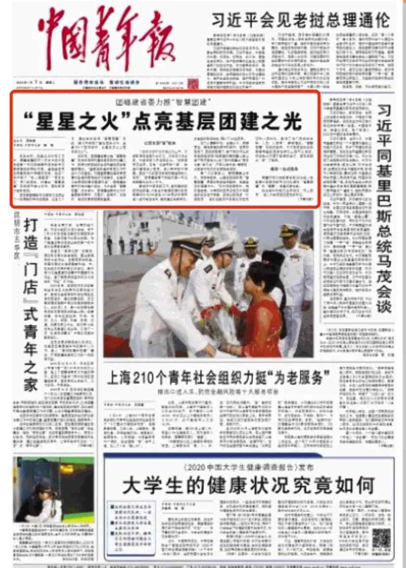 福建智慧团建 团事|解决团支部“空心化”、“僵尸化”……福建团团“智慧团建”来真的！
