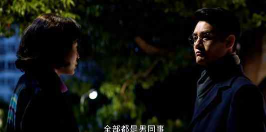 大江大河2程开颜婚后出轨是真的吗 程开颜最后结局怎么样了