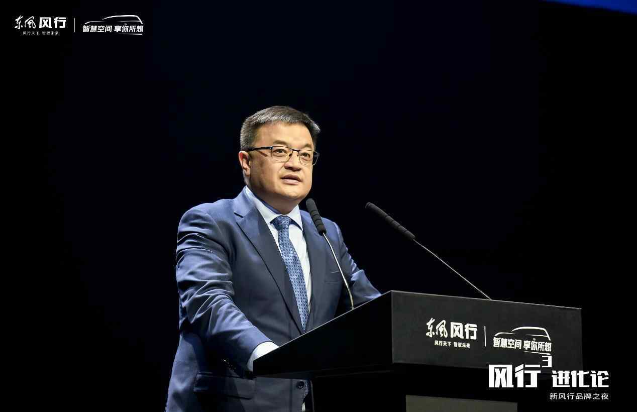色先锋 型色先锋风行T5 EVO亮相，新风行品牌之夜演绎时尚盛宴