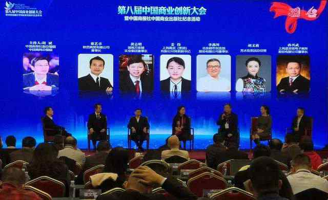 万家丽集团 万家丽集团董事长黄志明荣膺“2020中国商业十大影响力人物”