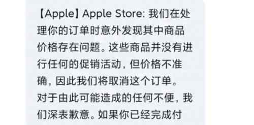 宇博证券常见问题：苹果再犯“错误”！