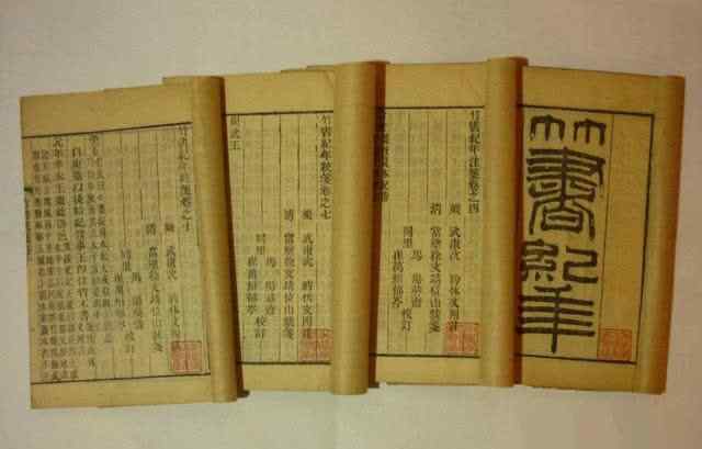 猃狁 黄帝有点忙：谈谈“河洛古国”与“一元史观”，与李伯谦先生商榷