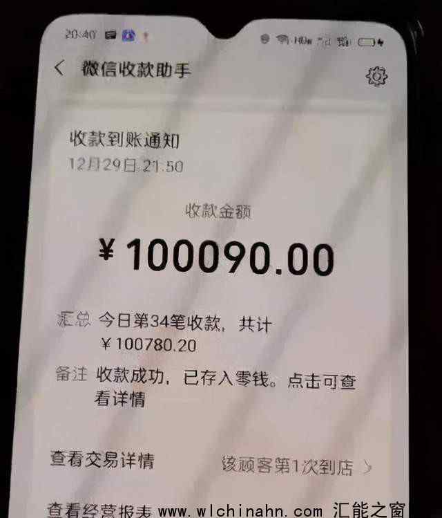男子打车多付十万元:送你不要了 真的好家伙