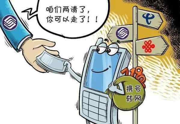 移动送话费活动 中国移动先行一步，移动开启新一轮话费赠送活动！开启新“套路”