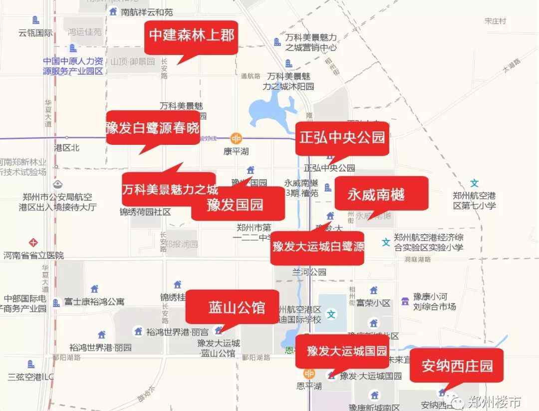 航空港区 大多数人都看好的航空港区，到底值不值得买？文章配图
