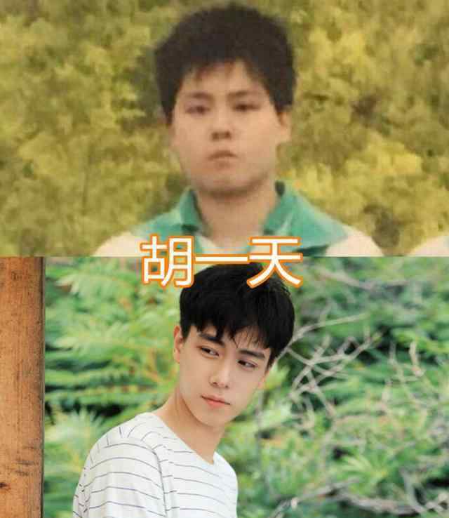 从前有一个胖子 从前有多胖，现在有多帅！简直判若两人！任嘉伦真没认出来