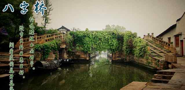 绍兴开元寺 绍兴十一旅游景点推荐 绍兴十大免费旅游景点