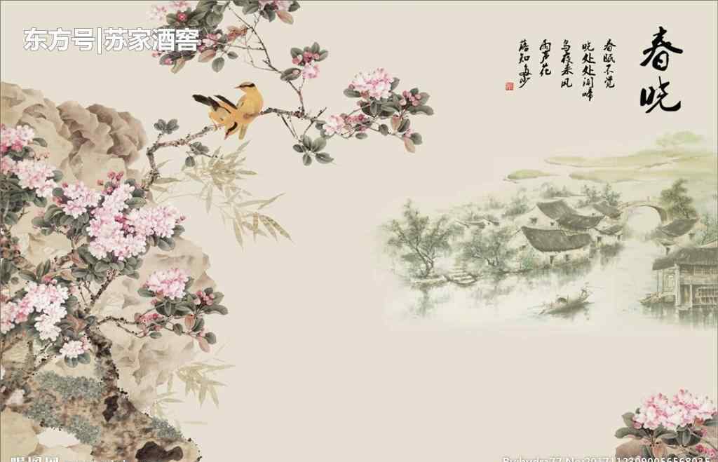 中古音 语音的流变  中古音  四声的区别