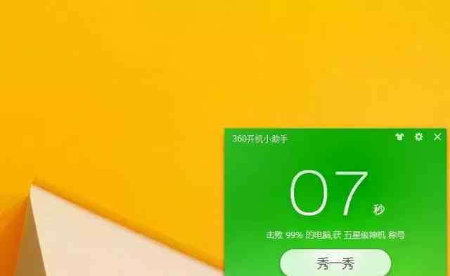 固态硬盘多大合适 固态硬盘该买多大的好？选购固态硬盘需要避开的五个坑！