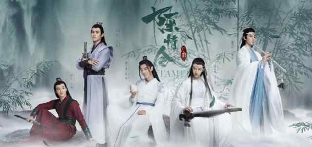 漆培鑫年龄 《陈情令》演员年龄曝光，蓝忘机还不是最小