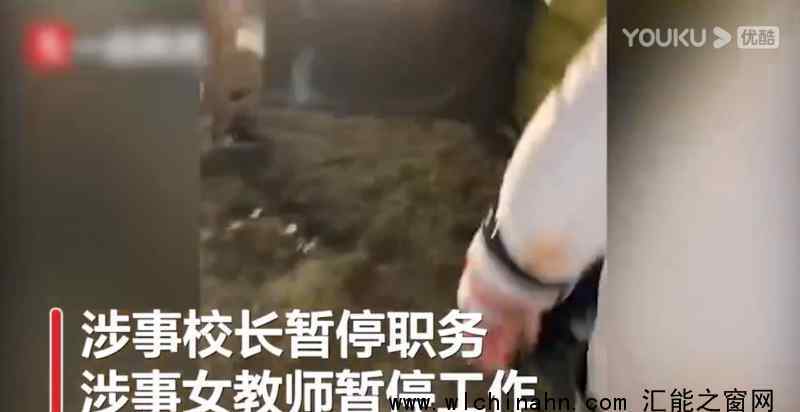 官方回应校长女教师通奸 到底回应说了什么内容