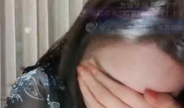 白菜mm 斗鱼美女主播白菜失声痛哭！原因是流水只有两百万！