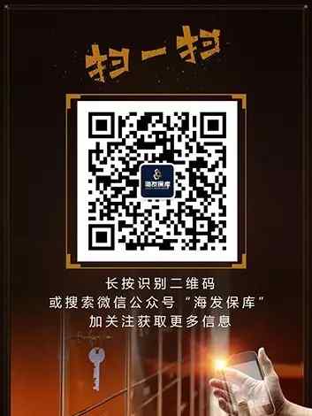 全自动保管箱 保库资讯 | 24小时，智能全自动保管箱走进生活！