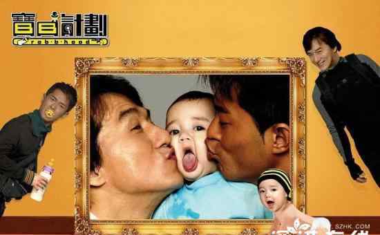 宝贝计划里的小婴儿长大了 对此大家怎么看？