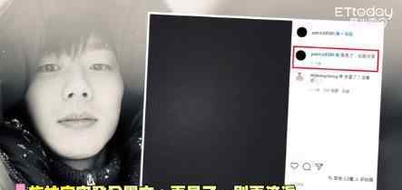 施柏宇发文:再见了 别再流泪 《想见你》男二陷低潮