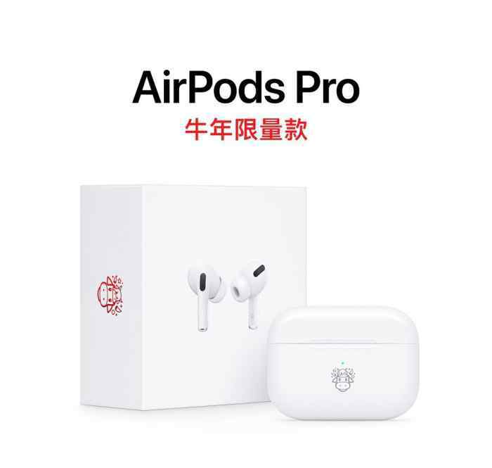 苹果突发中国用户独享新品 引发网络热议 背后真相是怎样的？