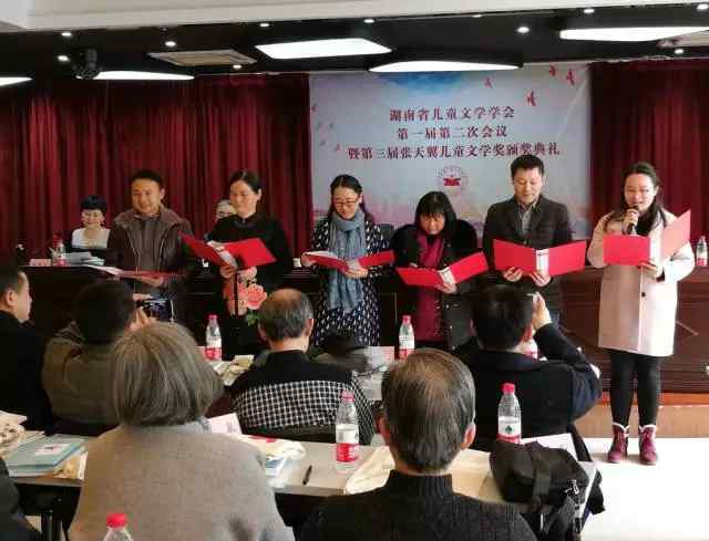 天翼文学社 第三届张天翼儿童文学奖获奖名单出炉！