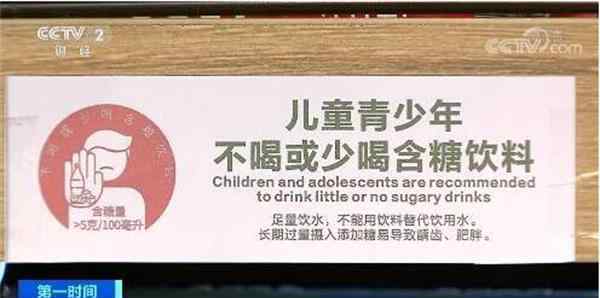深圳向未成年人售酒罚3万元 逾期不改正处罚一千元