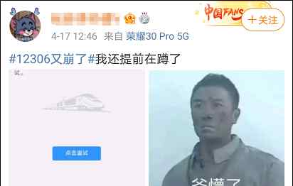 五一国内出游有望达2亿人次 具体是啥情况?