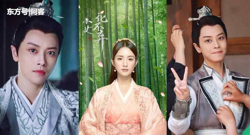邢恩结婚照 《小女花不弃》帅气莫公子竟是女儿身？邢恩私下女装照曝光